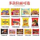 Daruma Gold Ramen Nongshim Shin Ramen