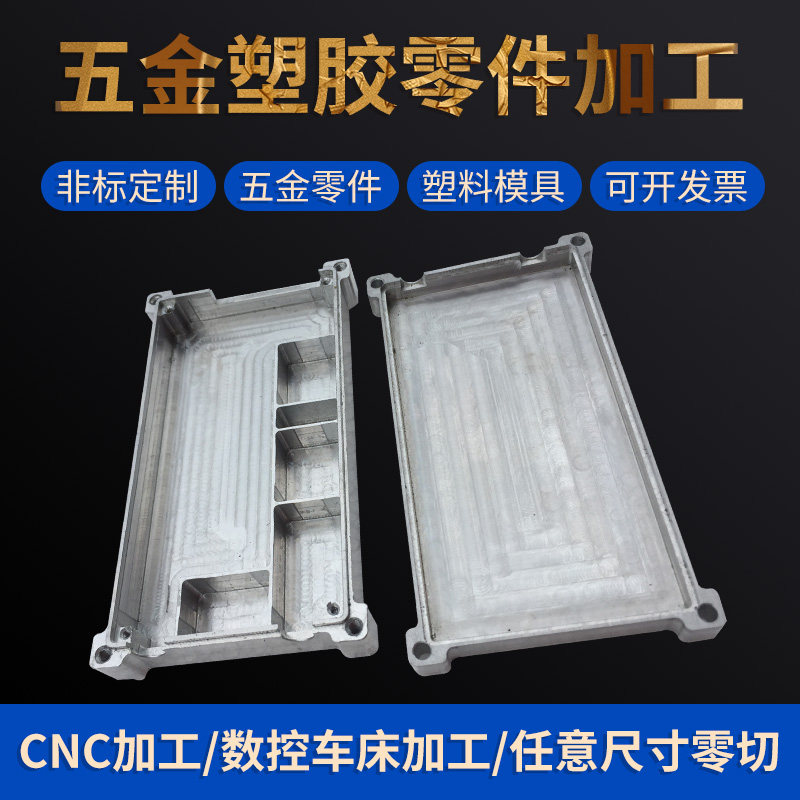 铝合金板铝件五金零件加工定做 cnc机械精密加工雕刻黄铜紫铜氧化,淘宝优惠券,粉丝福利购,淘宝优惠卷