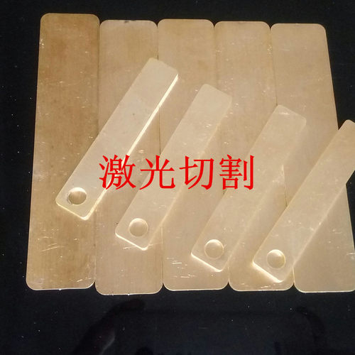 H62黄铜板 黄铜片 黄铜条 铜排 铜字 激光切割定做加工 - 图3