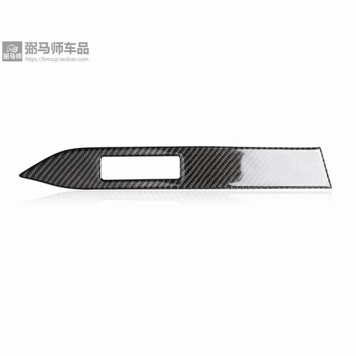 适用于福特野马Mustang碳纤维装饰内饰仪表台装饰条装饰改装 - 图0