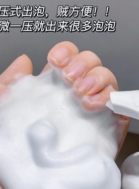 丝塔芙小云朵洁面敏感肌泡沫洗面奶乳氨基酸表活温和深层清洁控油