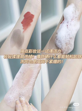 舒肤佳沐浴露祛痘留香