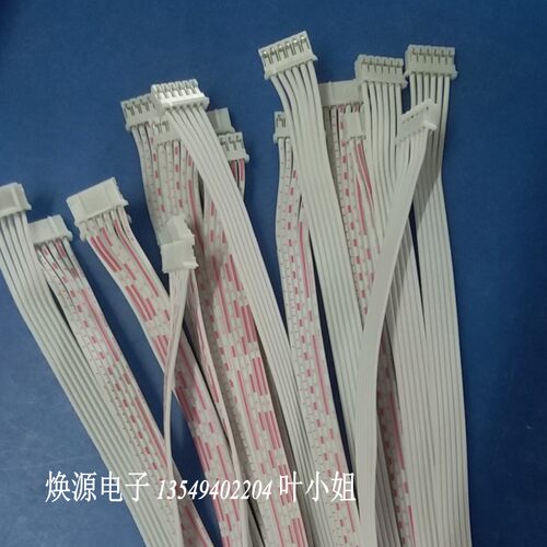 厂家生产PH2.0mm 6P芯双头端子线 红白排 电子连接器 2468 26AWG - 图1
