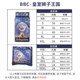 Babycare Lion Kingdom Diapers Royal Weak Acid Diapers Baby Dry Breathable Pull-Up Pants XXXXL