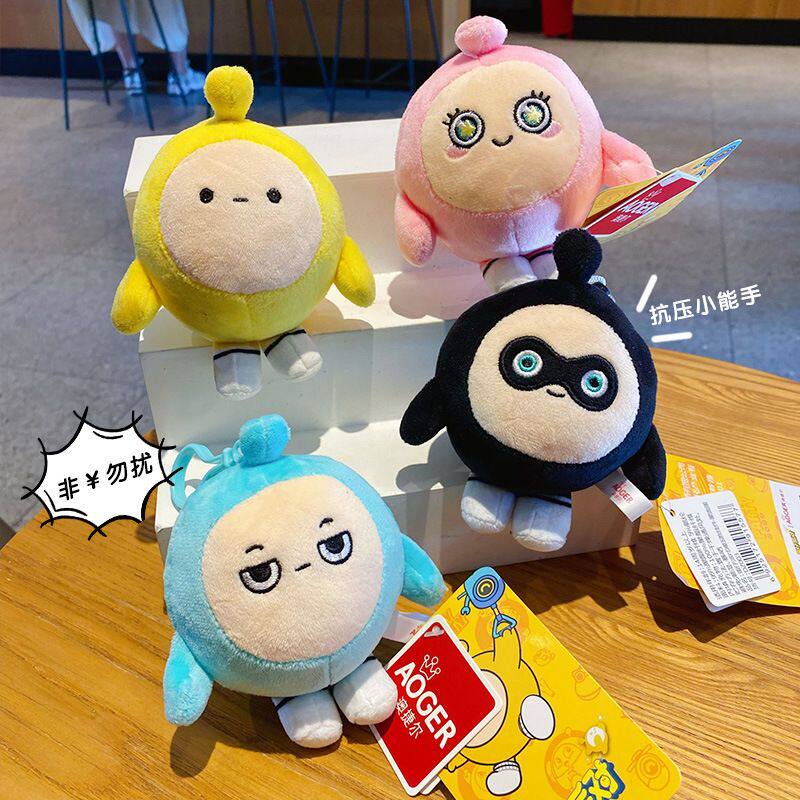 蛋仔派对挂件蛋仔派对挂件公仔玩偶书包挂饰毛绒玩具解压娃娃钥匙扣节日礼物