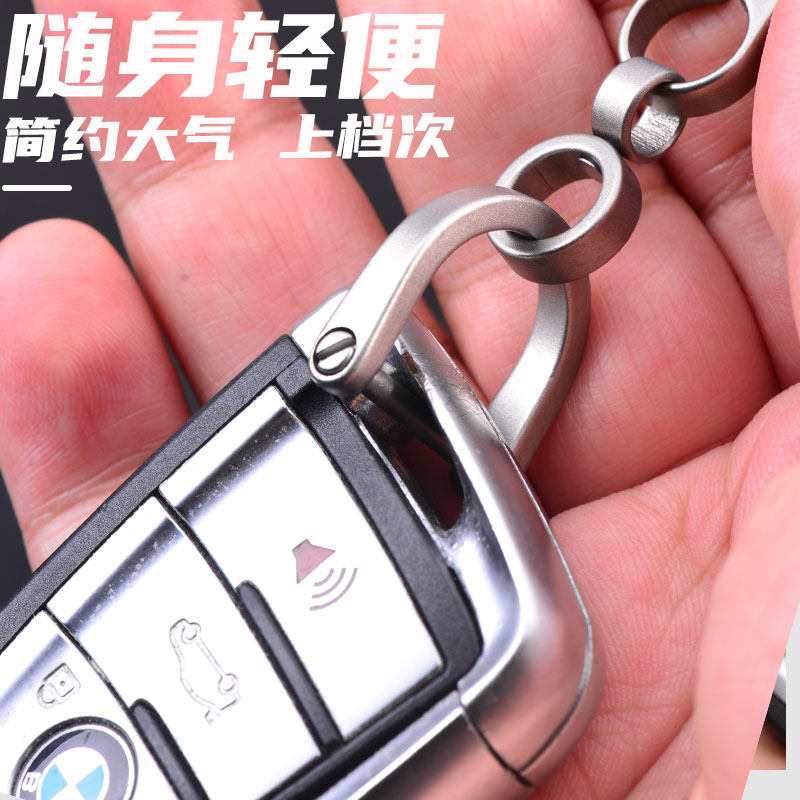 钛合金马蹄扣钥匙扣男士汽车钥匙配件简约创意高级感锁匙链扣挂件,淘宝优惠券,粉丝福利购,淘宝优惠卷