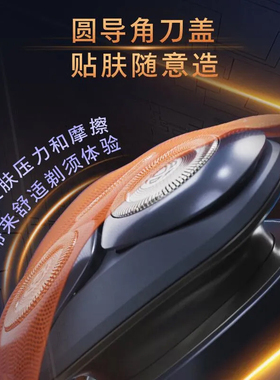 飞利浦剃须刀S2881进口刀头正品