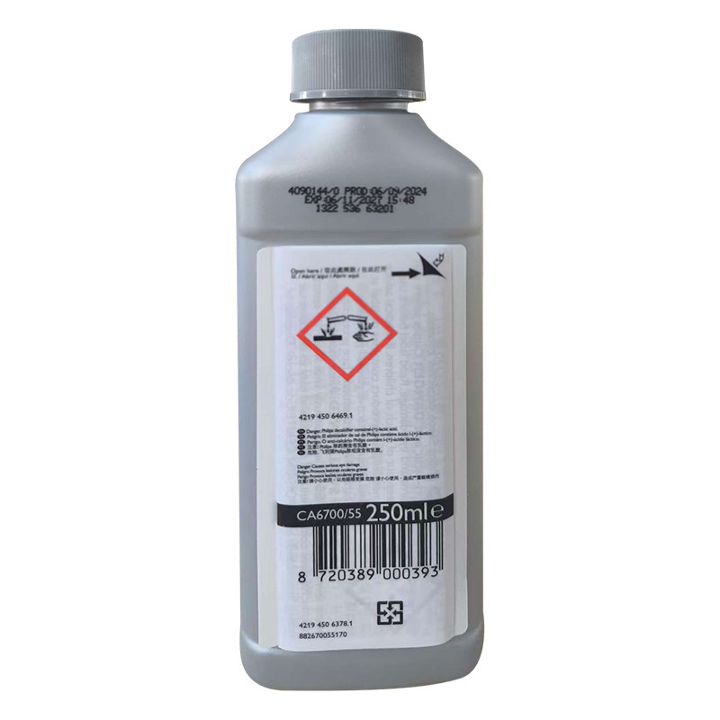 飞利浦saeco喜客咖啡机清洁剂CA6700除垢剂清洗液降低水垢原装,淘宝优惠券,粉丝福利购,淘宝优惠卷