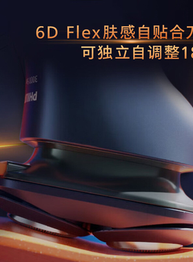 飞利浦电动剃须刀S2881新款正品