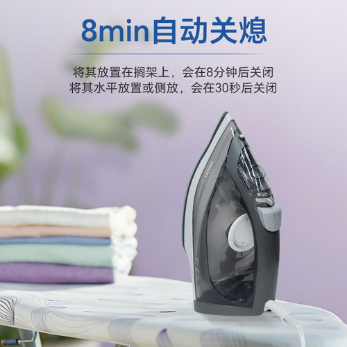 飞利浦电熨斗DST2020蒸汽电熨斗家用小型手持便携衣服熨烫机3031 - 图3