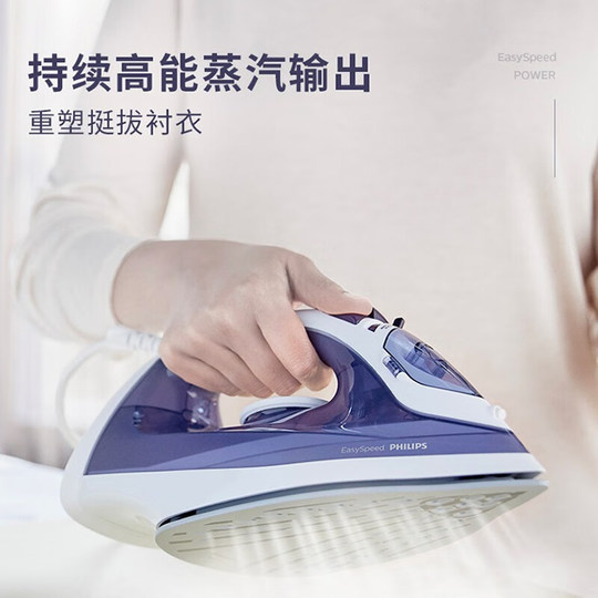 Philips electric iron GC1752 household steam authentic
