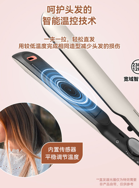 飞利浦小滑板BHS515【官方正品】