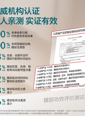 飞利浦撑腰宝腰部按摩仪神器
