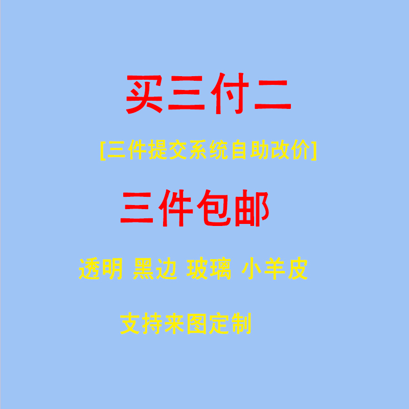 创意文字我是个情侣手机壳适用iPhone15苹果14趣味华为p40oppox90防摔软壳-图2