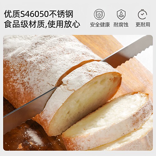 三能锯齿刀面包刀土司蛋糕刀不锈钢西点烘焙工具刀SN4802 SN4807 - 图3