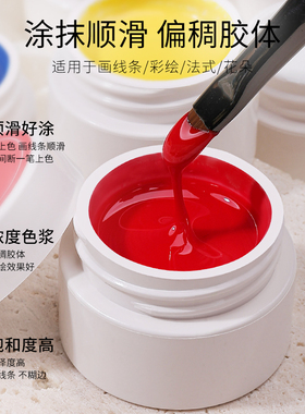 三原色彩绘胶美甲店专用全套