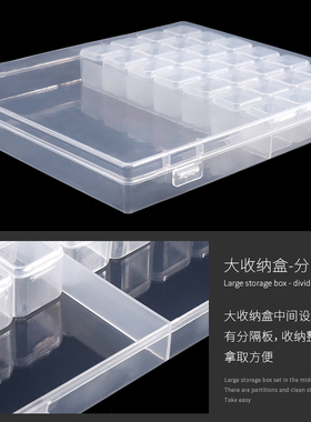 美甲饰品收纳盒超大大容量桌面装钻盒子工具用品钻石高档日式钻盒
