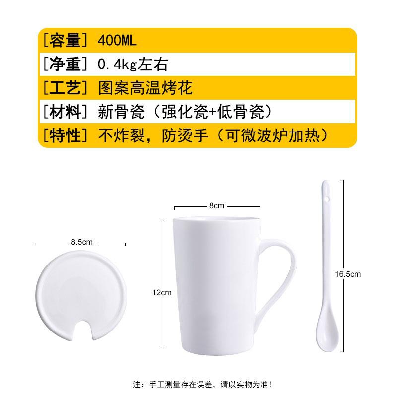 杯子男创意潮流陶瓷马克杯男生款简约个性学生搞怪韩版带盖勺动漫-图1