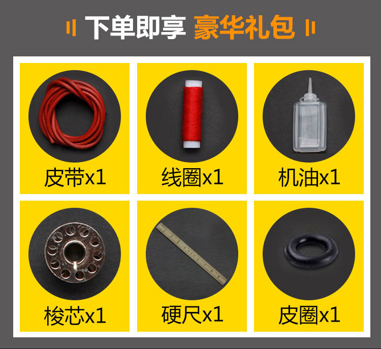 老式家用缝纫机脚踏裁缝桌面台板面板 西湖标准牡丹华南蝴蝶牌,淘宝优惠券,粉丝福利购,淘宝优惠卷