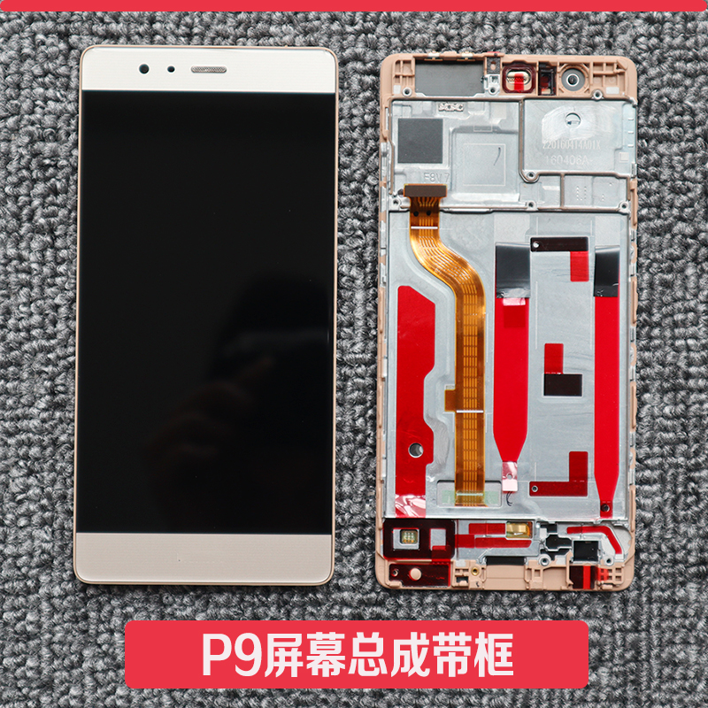 适用华为mate9/mate8屏幕总成P9 P10plus荣耀playV9原装V10内外屏-图2