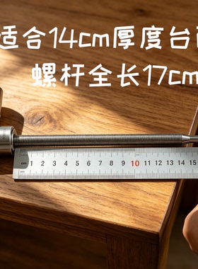 盖力宝水龙头加长螺杆长脚不锈钢