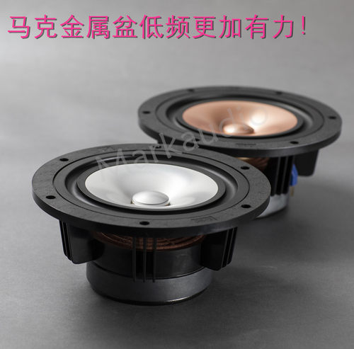 7寸英国Markaudio马克CHR120发烧全频HiFi扬声器发烧喇叭低音好 - 图2