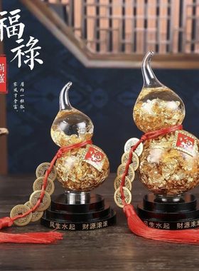 水晶葫芦玄关葫芦纯铜五帝钱禄家居客厅财位摆件