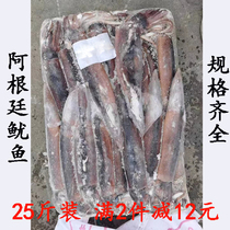 Ruong Yuanfishing Argentina squid barbecue iron plate squid 25 kilos of squid squid string Jiang Zhejiang 
