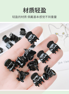 优家UPLUS黑色迷你抓夹碎发夹刘海夹小抓夹发抓发夹夹子爪夹30个