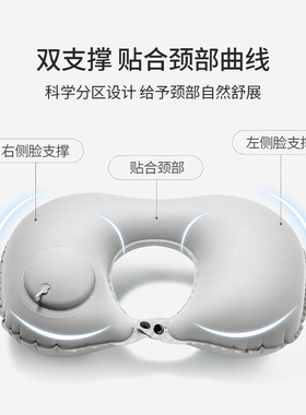 优家UPLUS灰色植绒按压充气U型枕护颈枕便携飞机护颈枕午睡枕神器