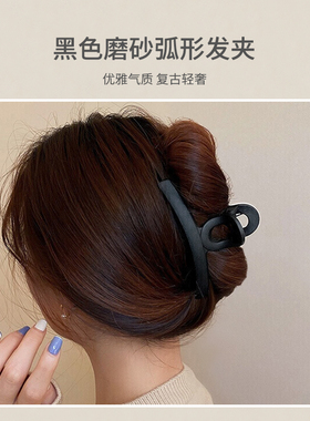 优家UPLUS 黑色简约发夹抓夹鲨鱼夹后脑夹2个装 弧形抓夹+龙骨抓