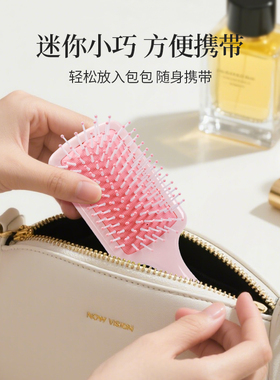 优家UPLUS小号气囊梳粉色造型梳减少静电气垫梳美发梳直发梳顺发