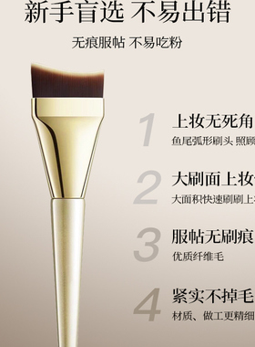 优家UPLUS一字刷月牙型粉底刷鱼尾化妆刷面膜刷轻薄无痕