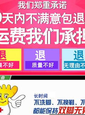 足净正品防臭鞋垫除臭留香男女吸汗透气夏季皮鞋软底舒适香型竹炭