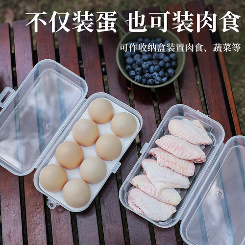 露营户外鸡蛋收纳盒便携盒子防摔外带分装盒装蛋神器保护盒 - 图1