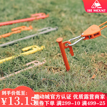 Outdoor Colorful Tent Ground Nails New Camping Plus Coarse Steel Nails Camping Sky Screen Accessories Beach Camp Nails