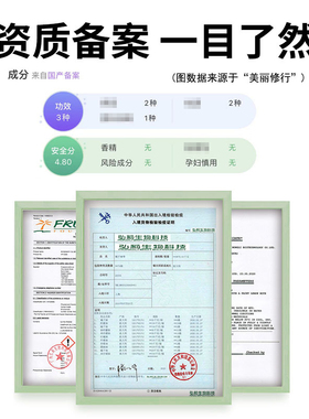 瘦身身体精油面部精油去水肿紧致