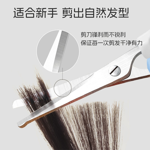 马博士儿童理发剪刀宝宝美发剪刀婴儿安全理发神器剪刘海打薄套装 - 图3