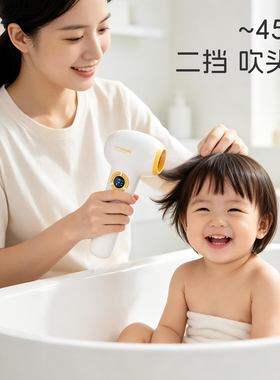 马博士婴幼儿吹风机吹屁屁宝宝儿童专用便携电吹风低音低辐射