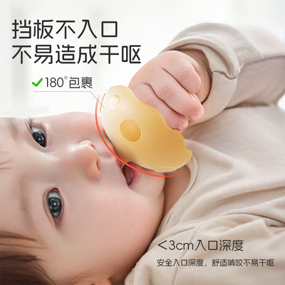 马博士婴儿安抚小蘑菇牙胶磨牙胶棒胶防吃手牙咬胶小月龄