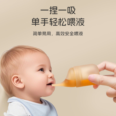 马博士新生婴儿喂液器防呛宝宝儿童喂药器按压式奶嘴式喝水神器