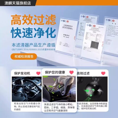 适配捷达VS5空气滤芯一汽大众原厂24款原装汽车空滤空气格滤清器 - 图0