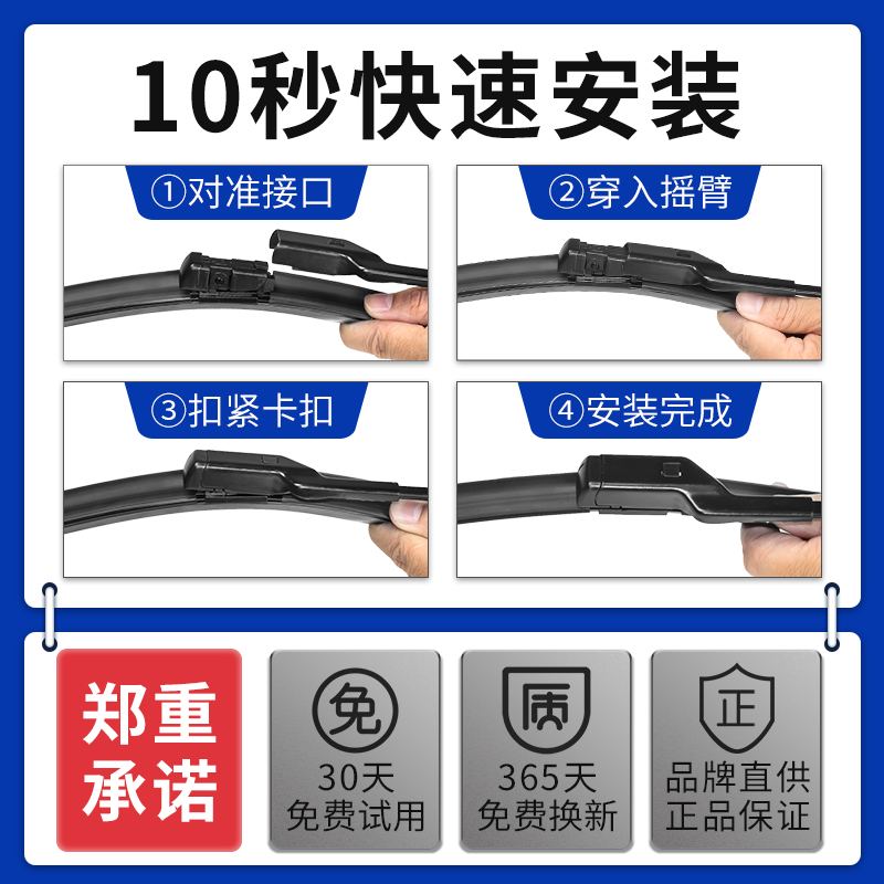 适用于丰田rav4荣放雨刮器片原装原厂16款15汽车胶条rv4前后雨刷 - 图2
