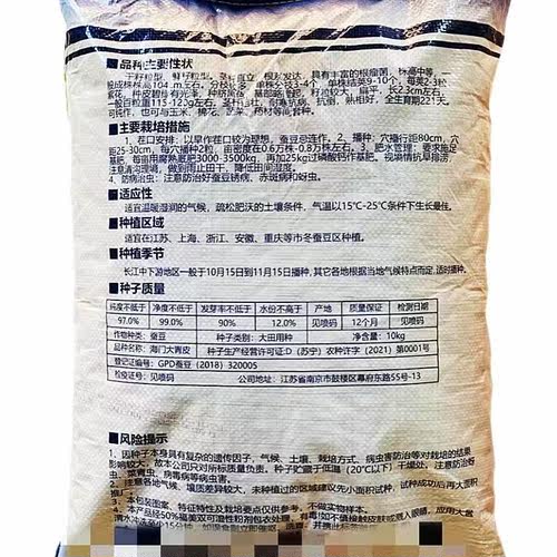 丰邦门大青皮蚕豆大种子高产抗病荚豆蚕农家大海田基地春YCE秋播 - 图0