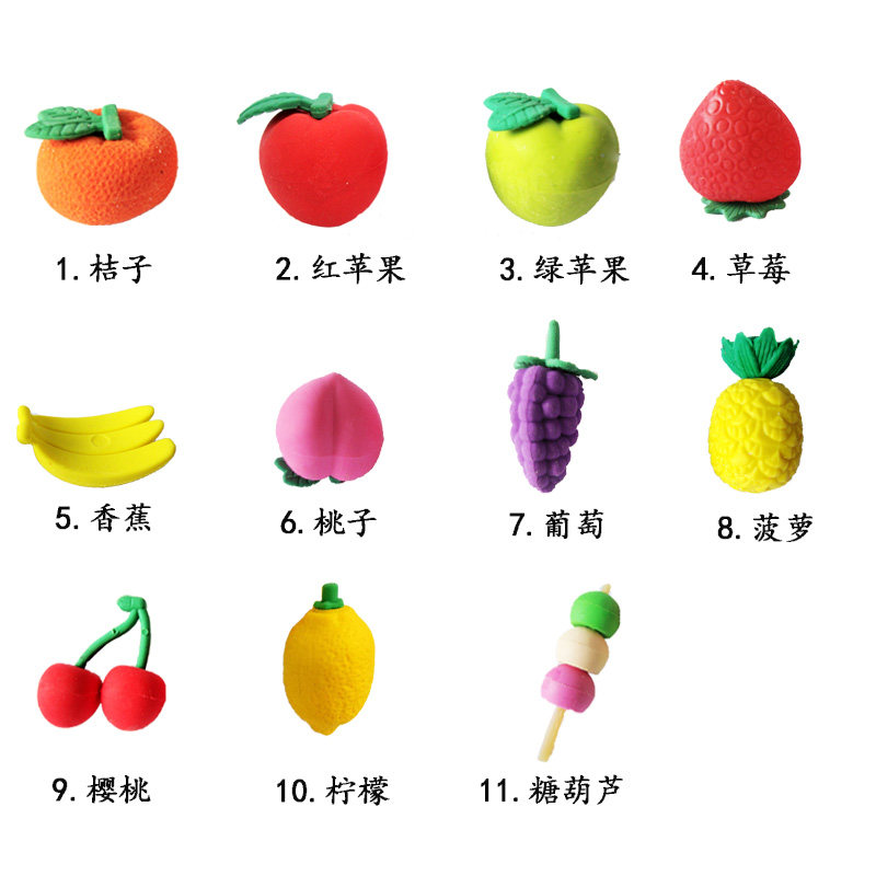 包邮橡皮蔬菜造型橡皮擦 3D组装像皮擦创意学生文具奖品_虎窝淘