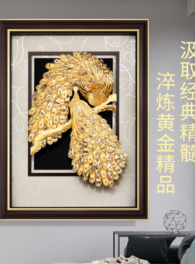黄金富贵吉祥乔迁轻奢风装饰画
