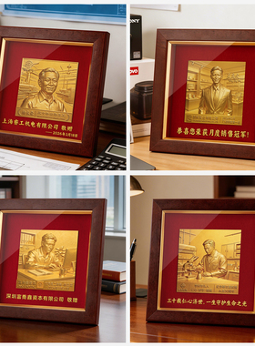 人像浮雕定制企业表彰奖牌摆件