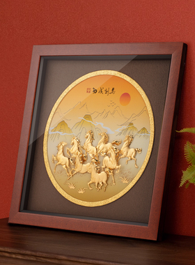 马年足金金箔马到成功公司年会开业新年礼物高端乔迁新居礼品摆件