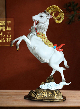 领头羊新款黄铜生肖羊摆件吉祥物