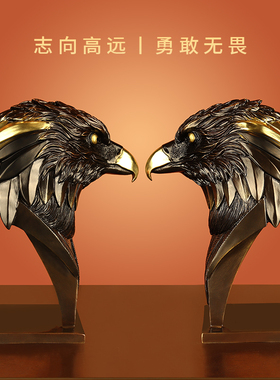 精英大展宏图老鹰摆件全铜雄鹰头